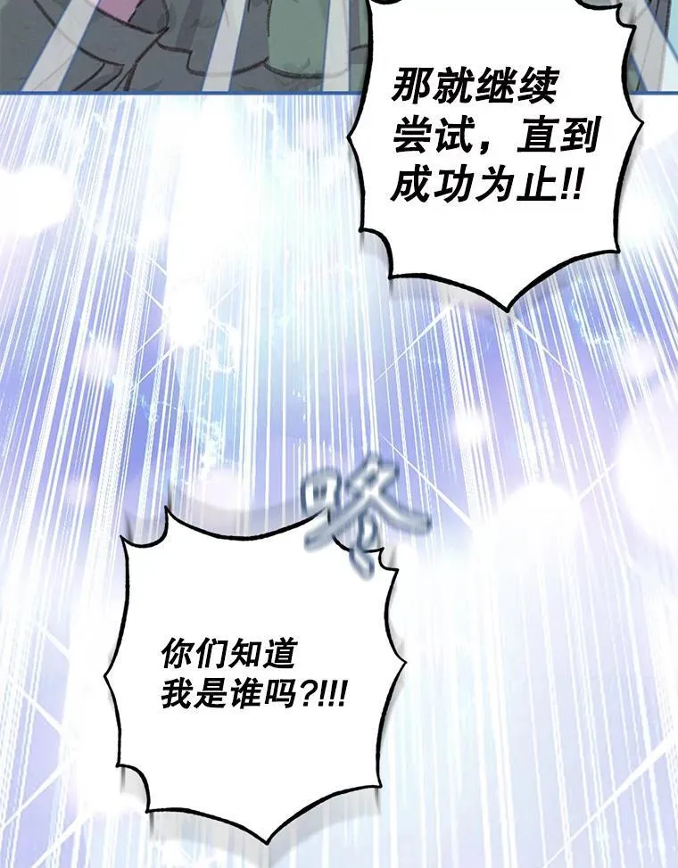 5.今夜缘何无眠 第150页