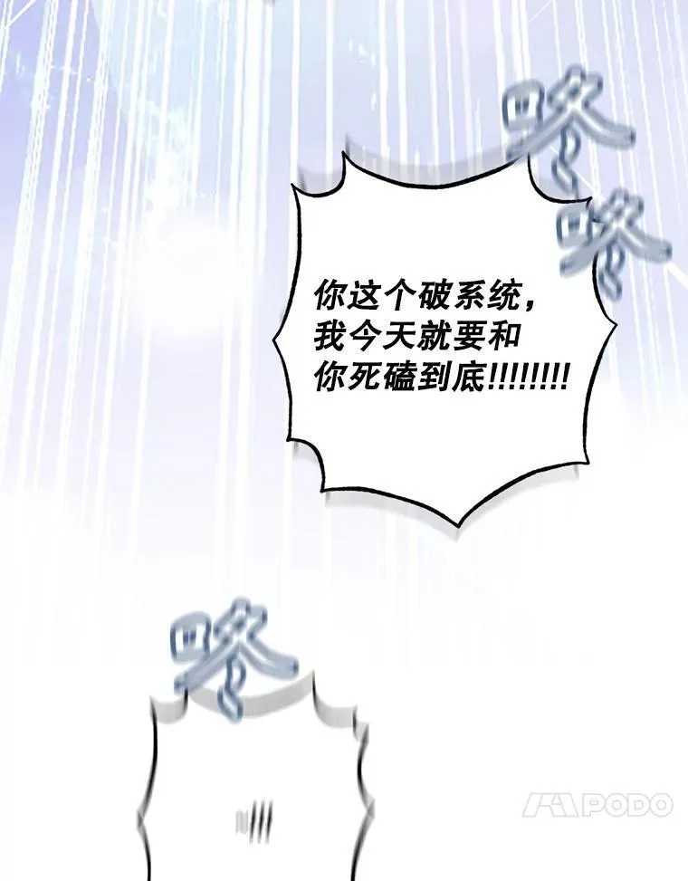 5.今夜缘何无眠 第151页