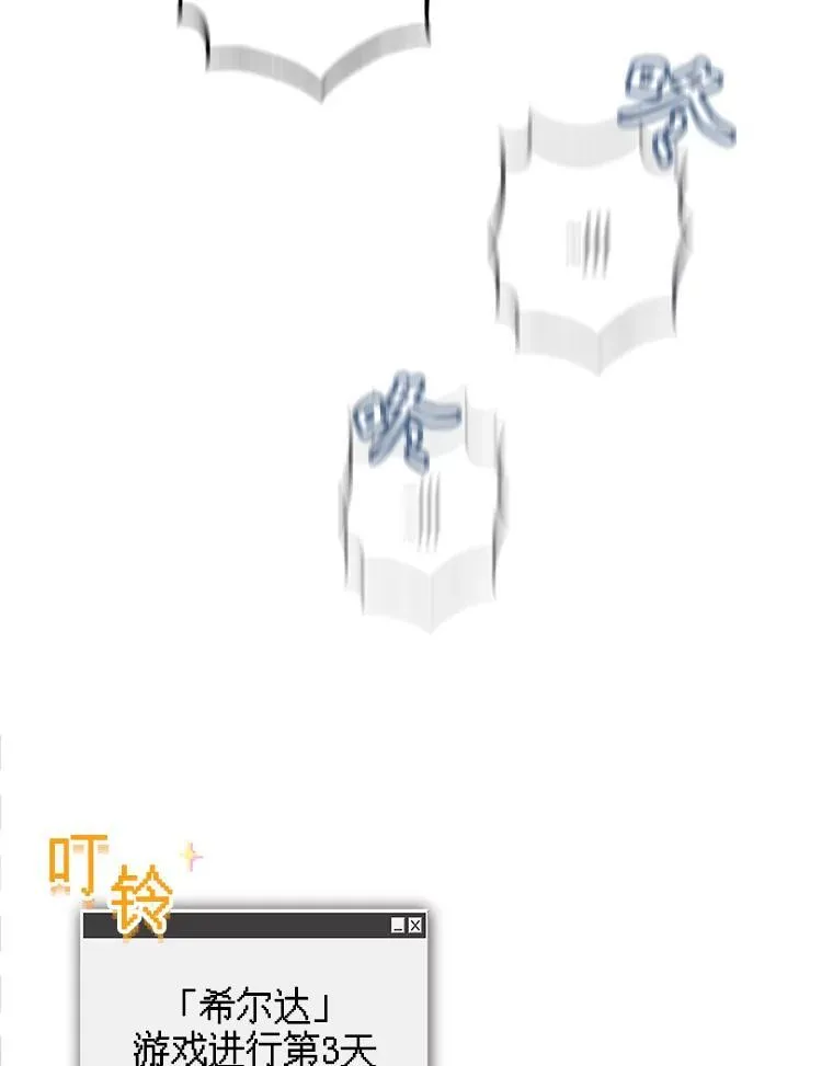 5.今夜缘何无眠 第152页