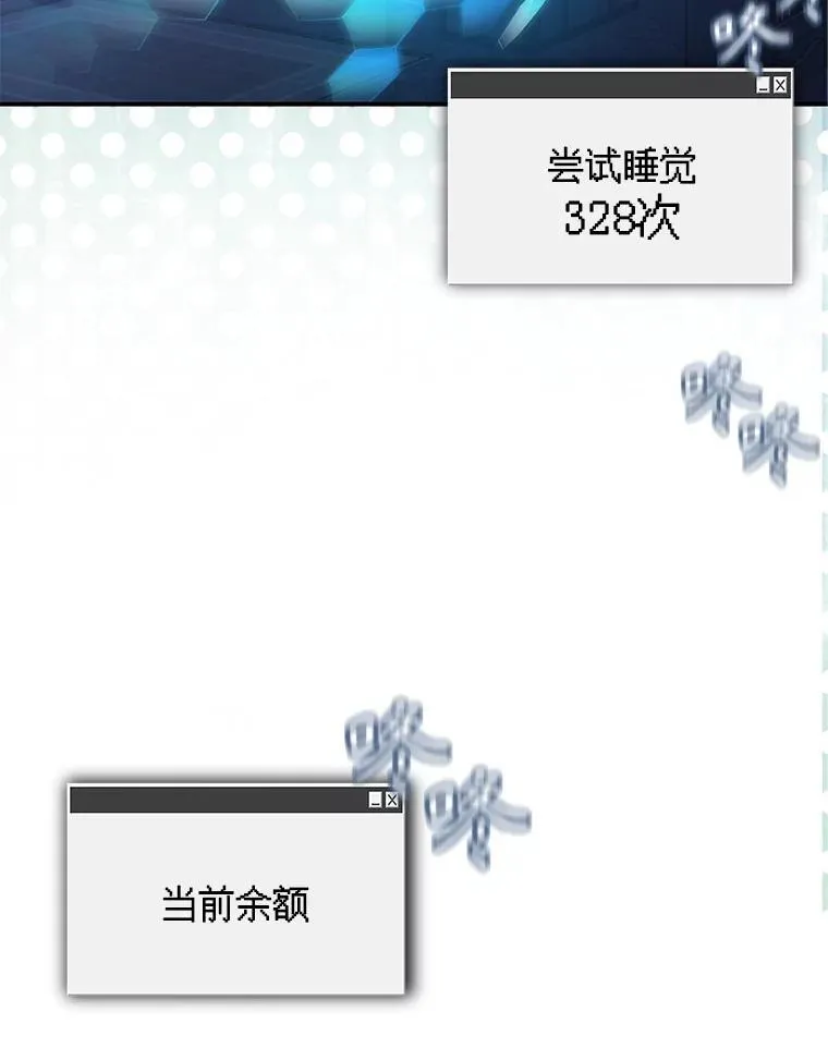 5.今夜缘何无眠 第154页