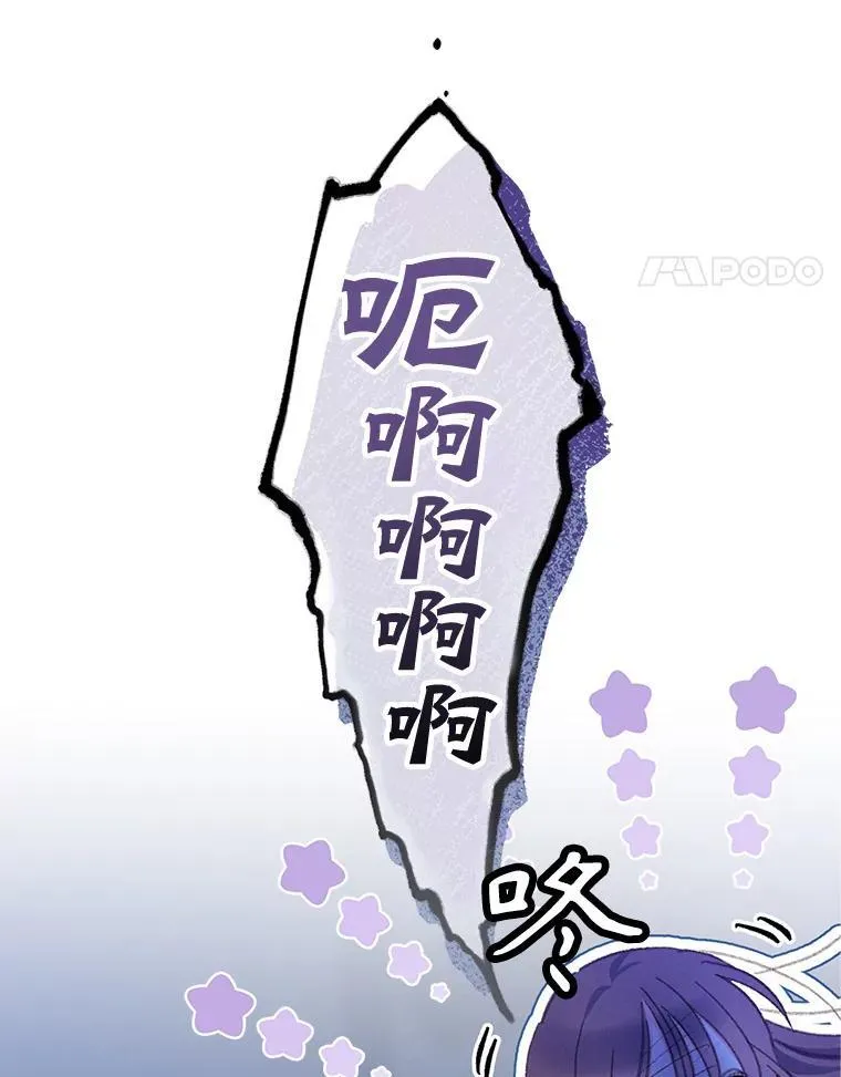 5.今夜缘何无眠 第155页