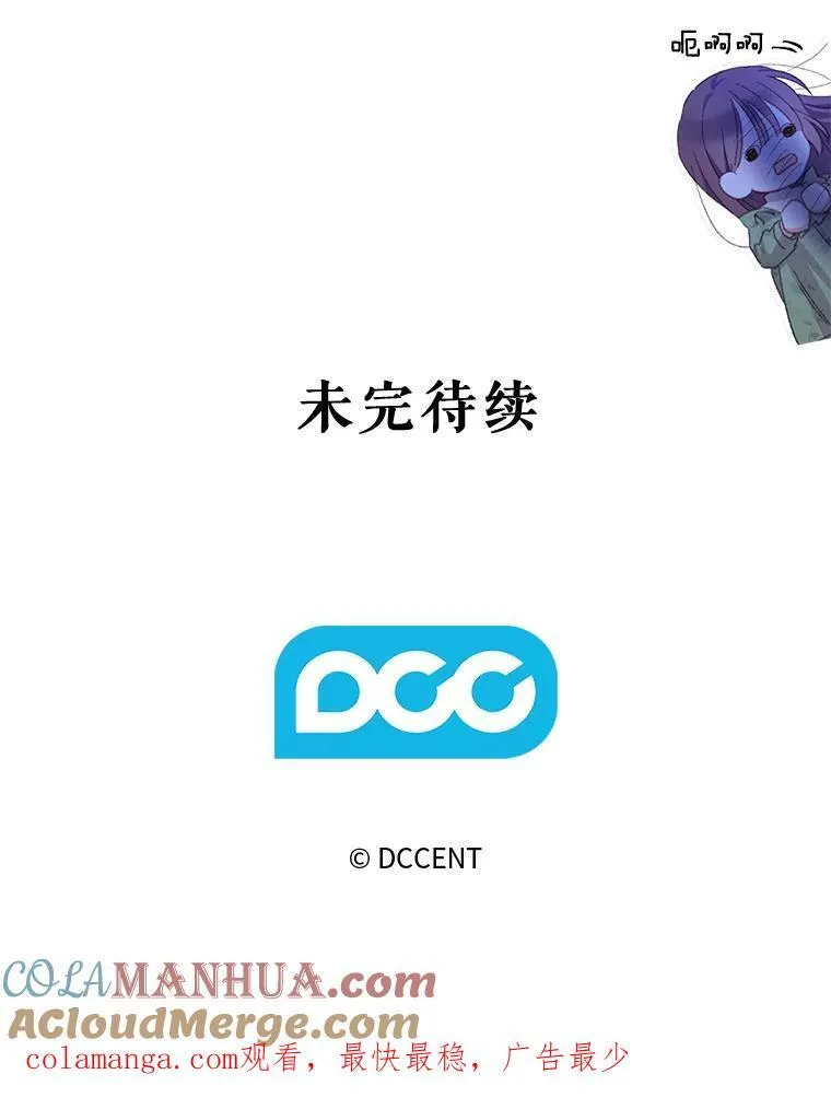 5.今夜缘何无眠 第157页