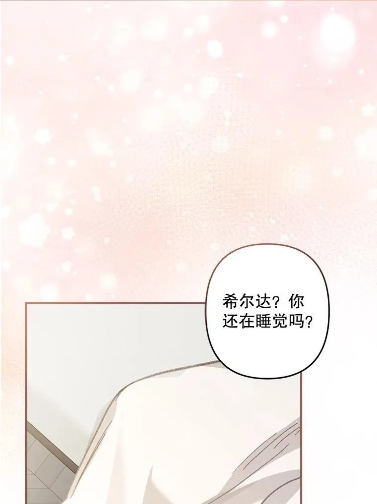 6.柔软诱惑 第3页