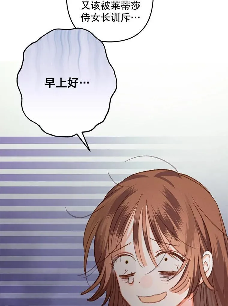 6.柔软诱惑 第6页