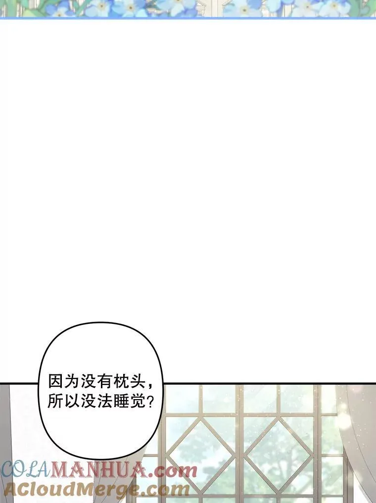 6.柔软诱惑 第13页