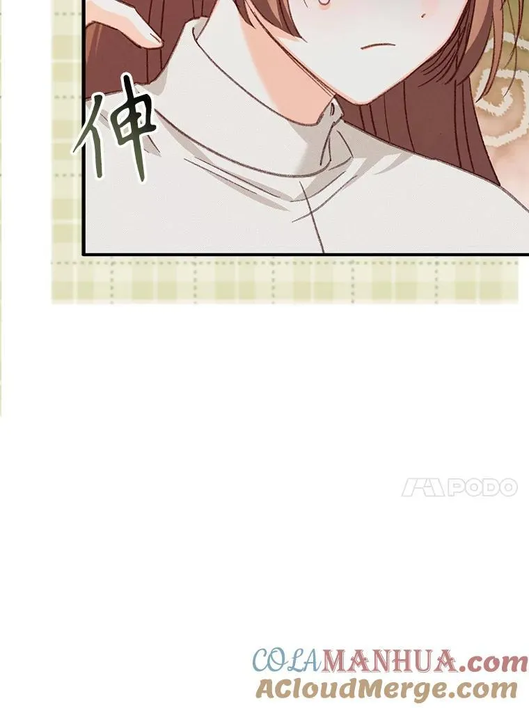 6.柔软诱惑 第17页