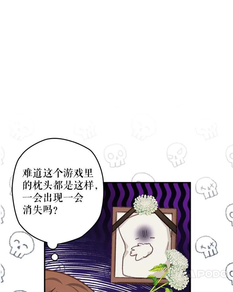6.柔软诱惑 第20页