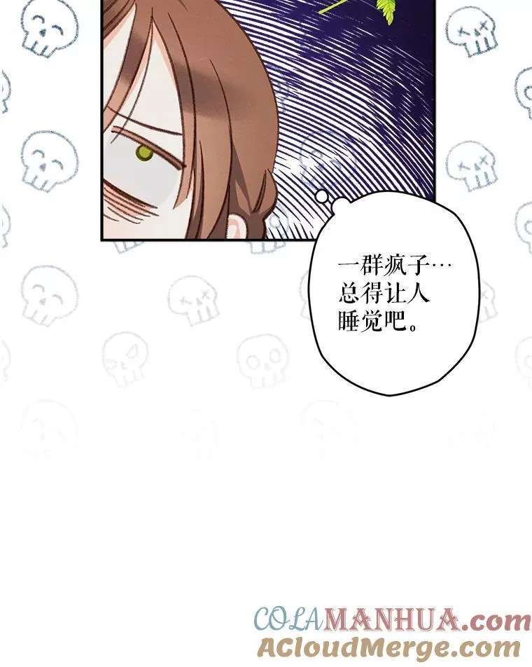 6.柔软诱惑 第21页