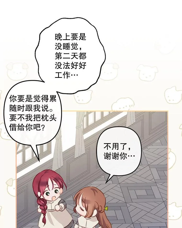6.柔软诱惑 第22页