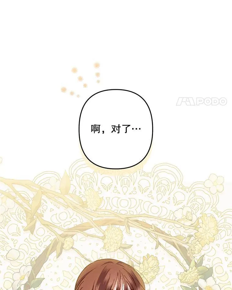 6.柔软诱惑 第24页