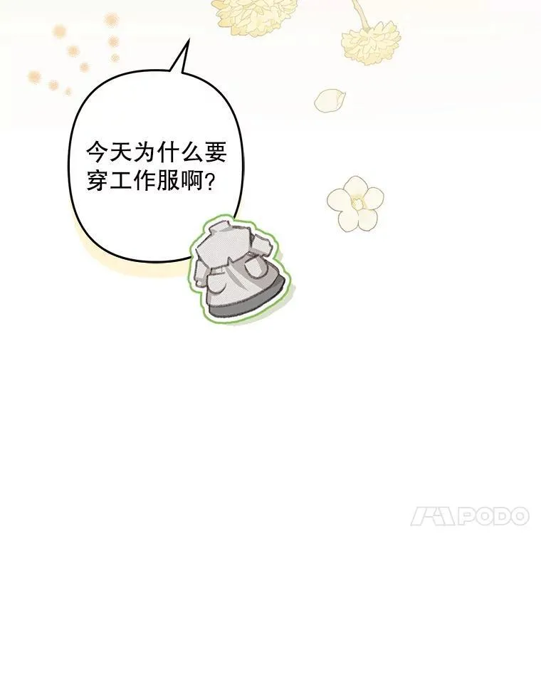 6.柔软诱惑 第27页