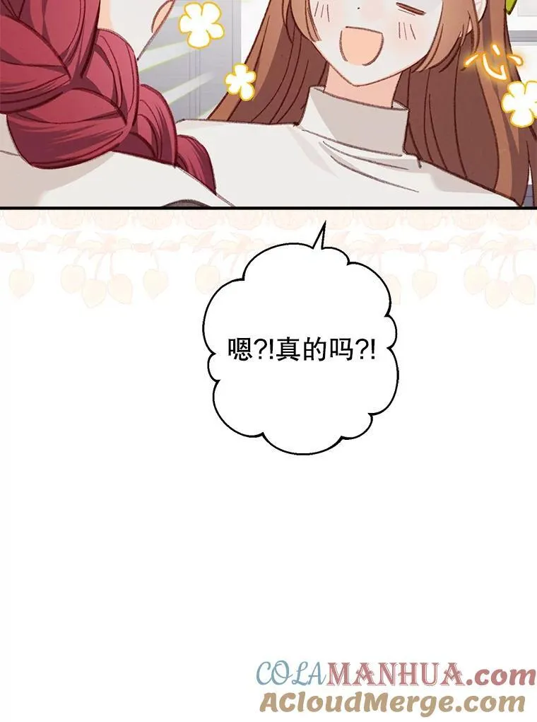 6.柔软诱惑 第29页