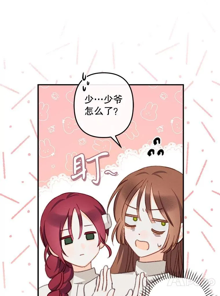 6.柔软诱惑 第30页