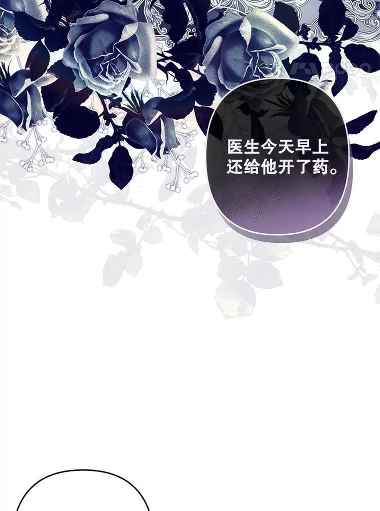 6.柔软诱惑 第34页