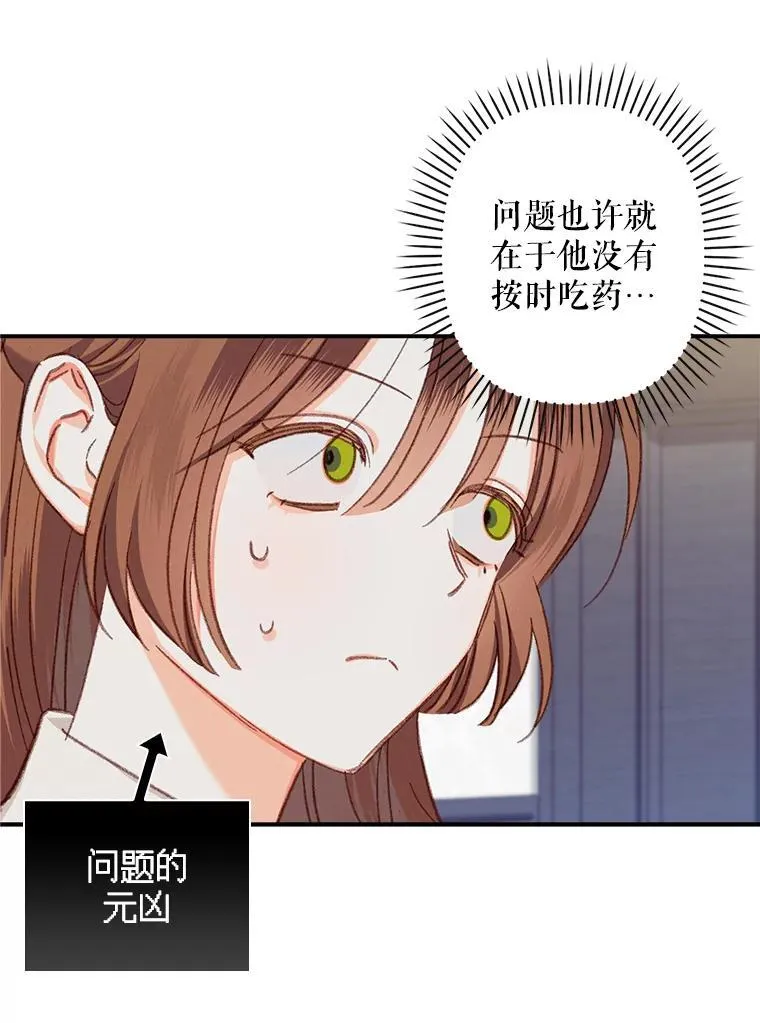 6.柔软诱惑 第36页