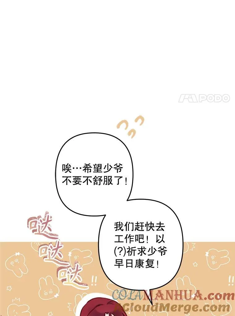 6.柔软诱惑 第37页