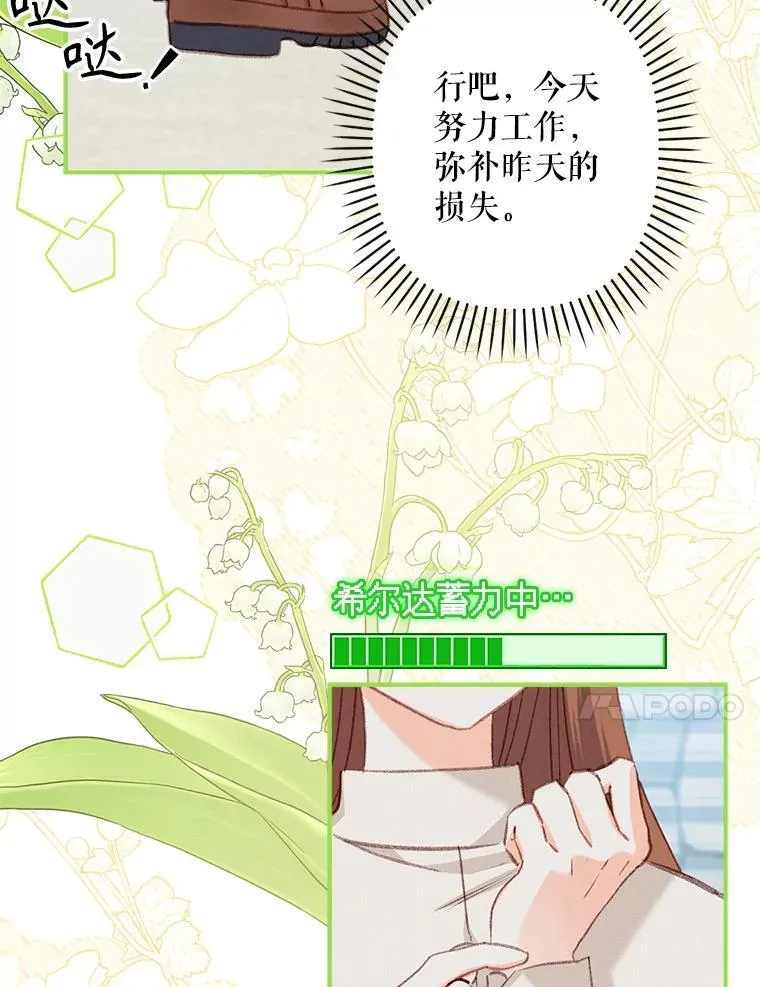 6.柔软诱惑 第43页
