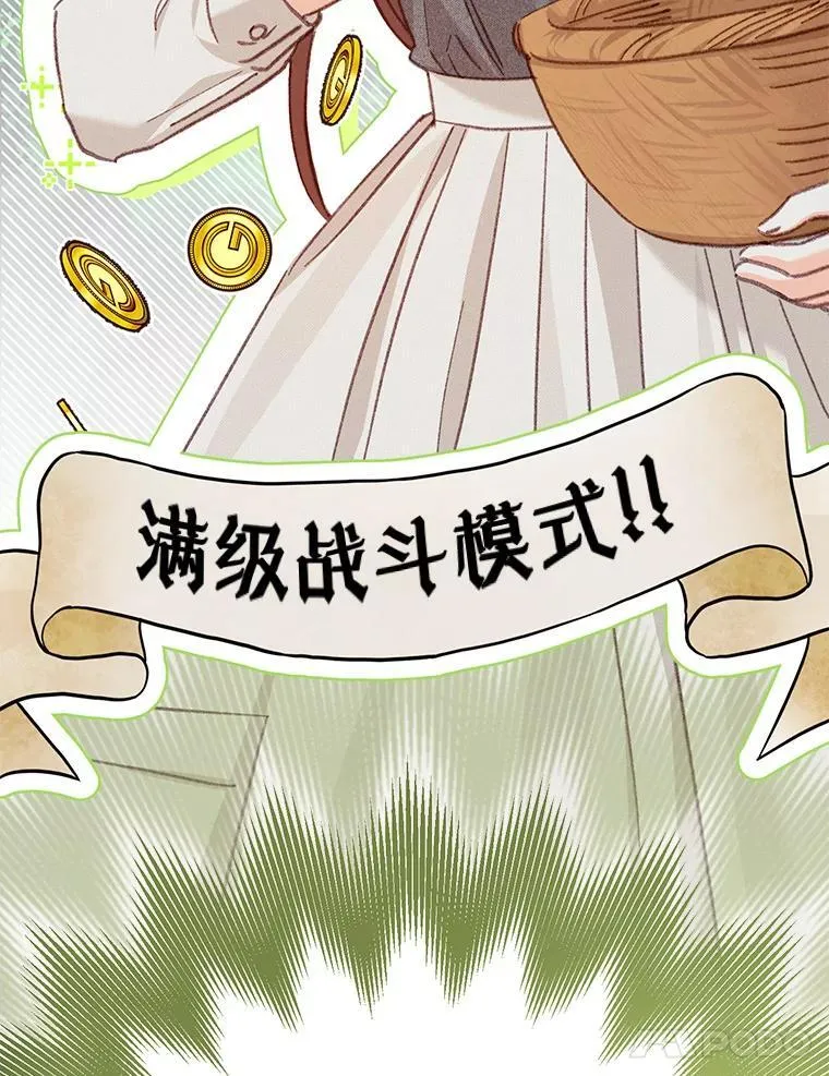 6.柔软诱惑 第47页