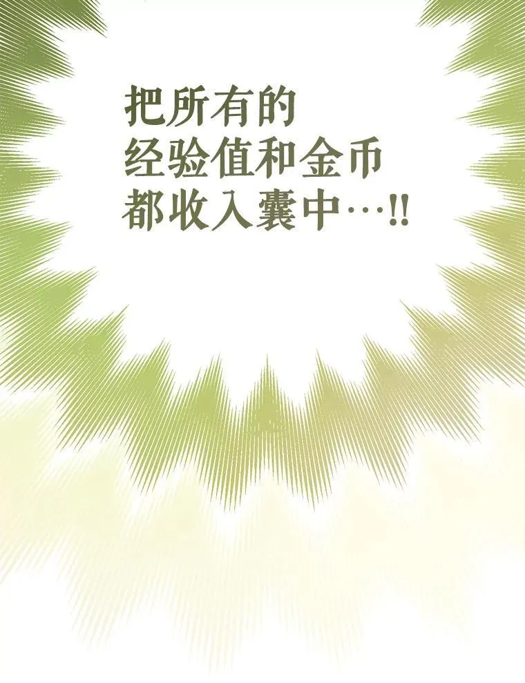 6.柔软诱惑 第48页