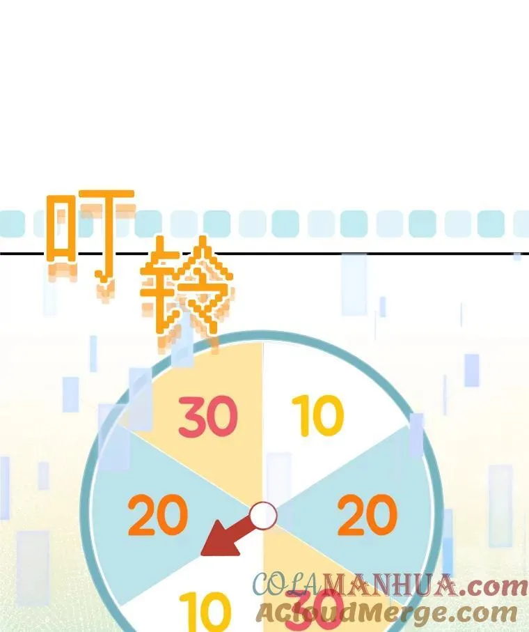 6.柔软诱惑 第49页