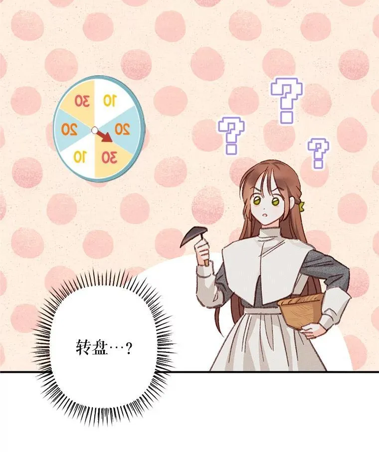 6.柔软诱惑 第51页