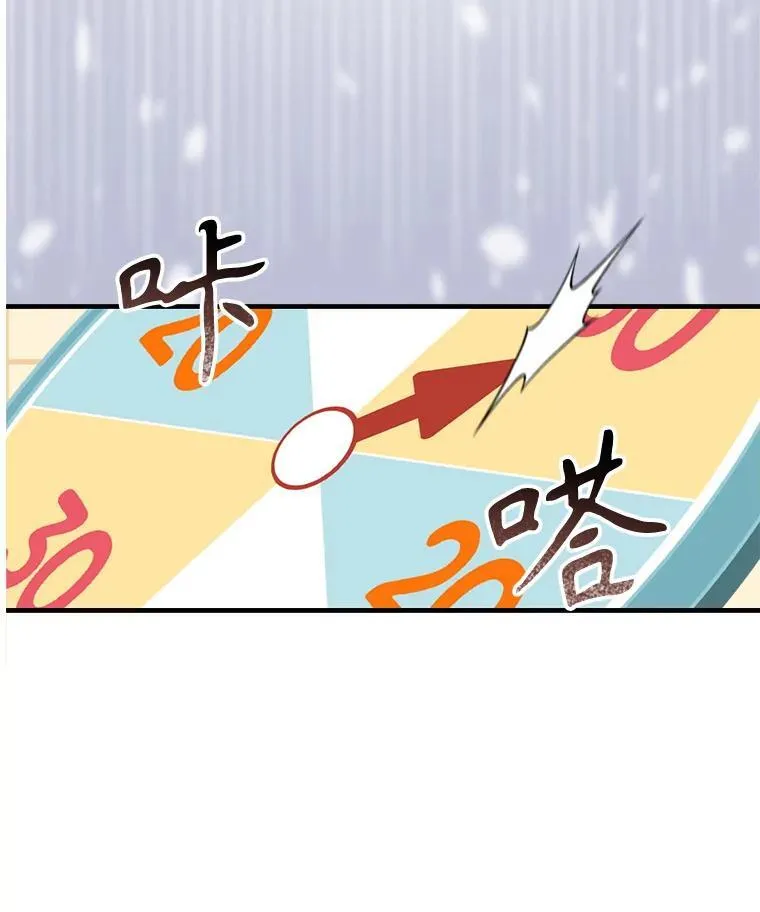 6.柔软诱惑 第55页