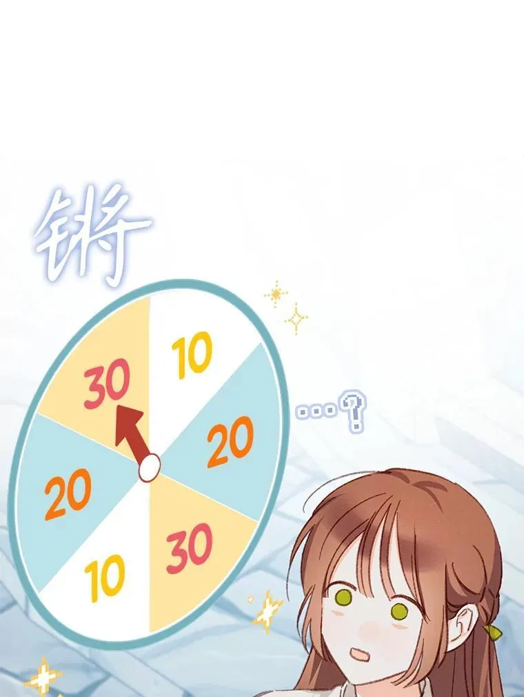 6.柔软诱惑 第56页