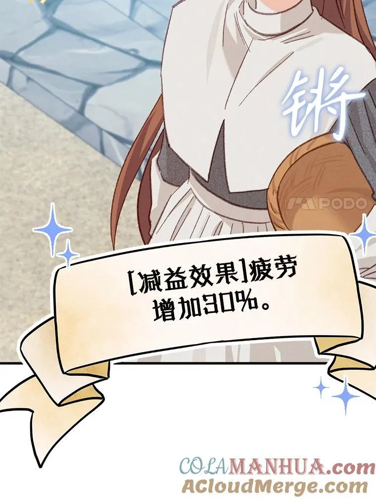 6.柔软诱惑 第57页