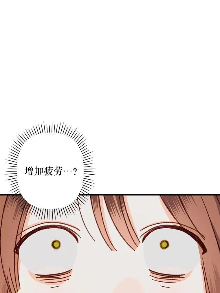 6.柔软诱惑 第58页
