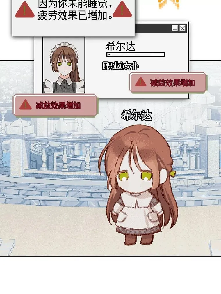 6.柔软诱惑 第60页