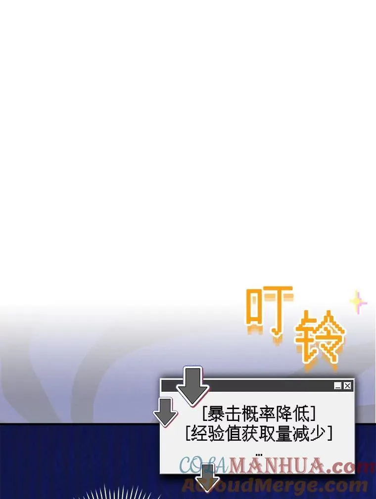 6.柔软诱惑 第61页