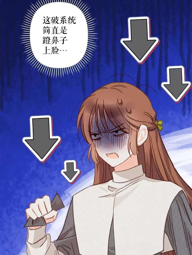 6.柔软诱惑 第62页