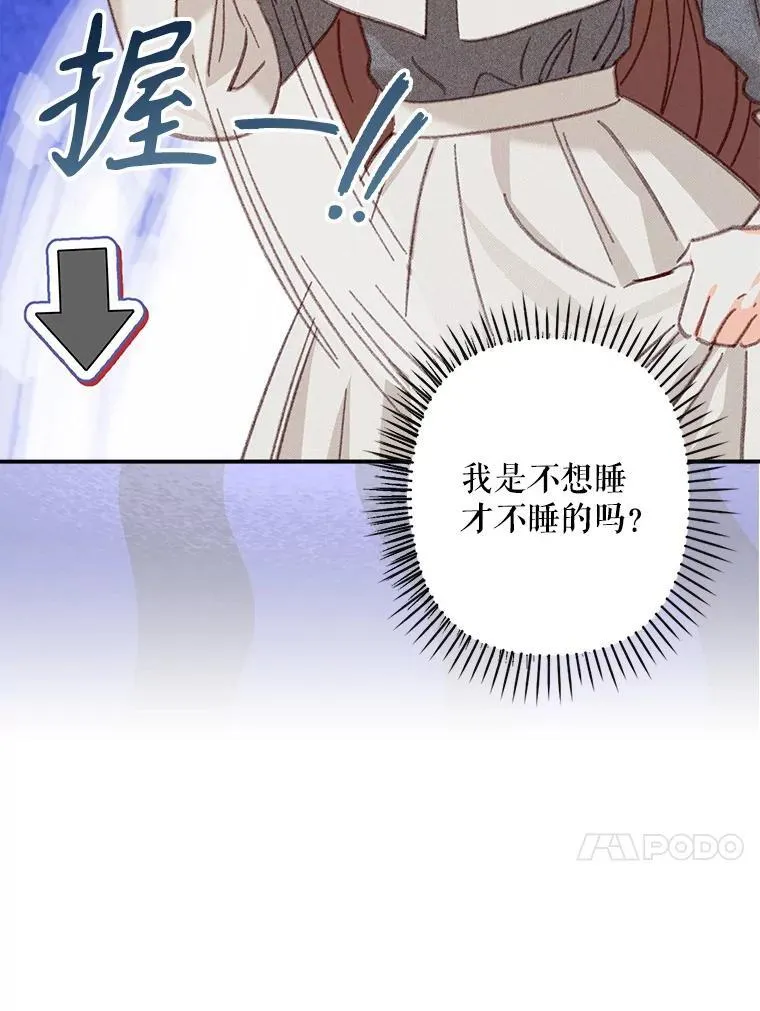 6.柔软诱惑 第63页