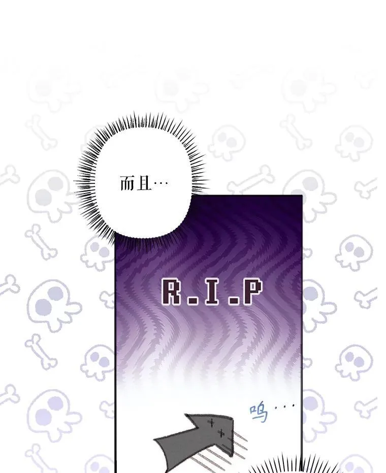 6.柔软诱惑 第64页
