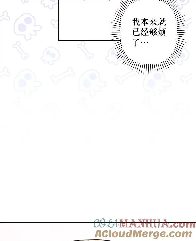 6.柔软诱惑 第65页
