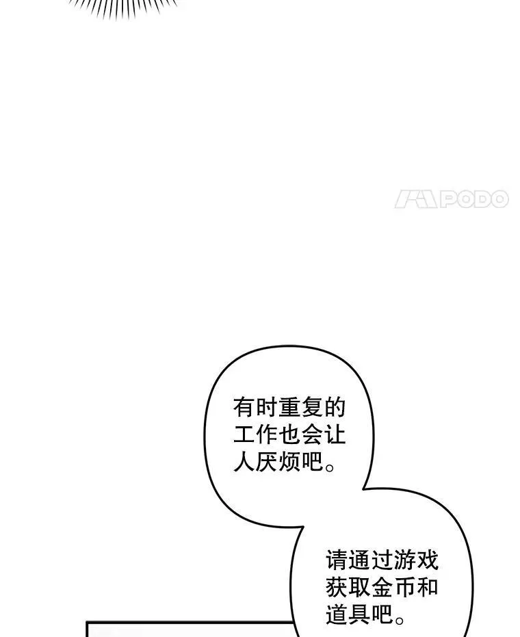 6.柔软诱惑 第67页