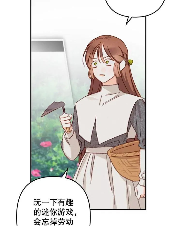 6.柔软诱惑 第68页