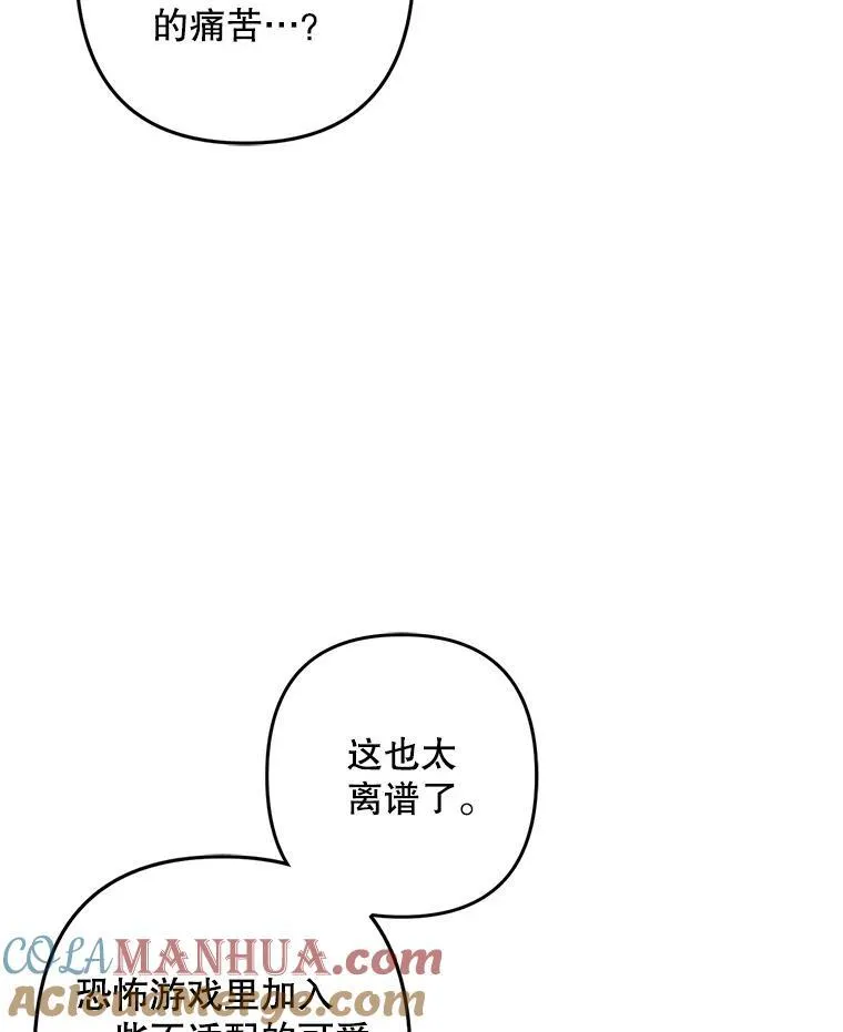 6.柔软诱惑 第69页