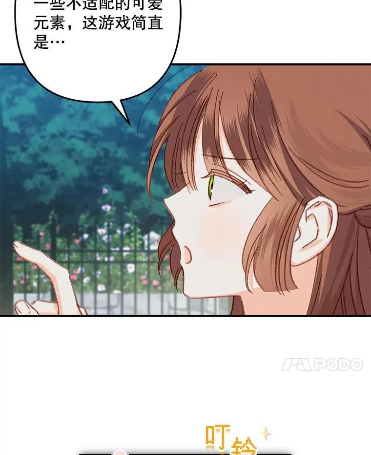 6.柔软诱惑 第70页