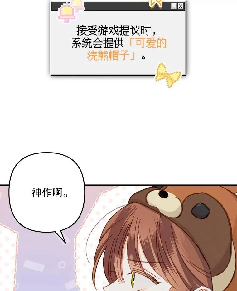 6.柔软诱惑 第71页