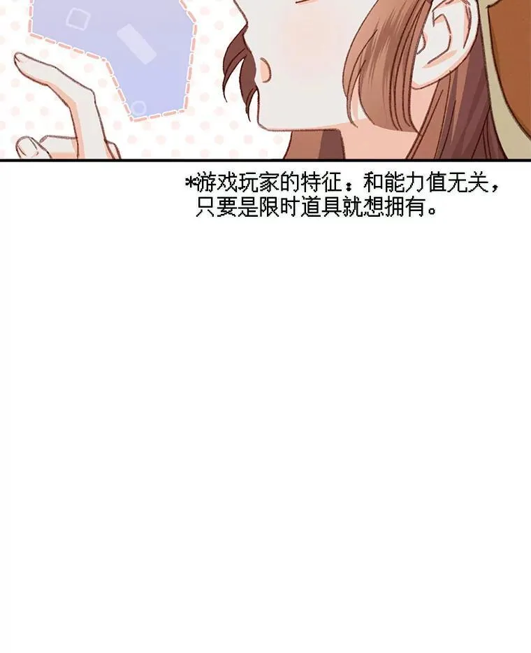 6.柔软诱惑 第72页
