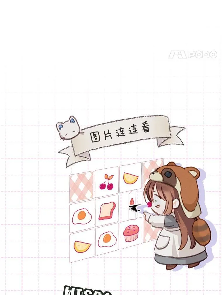 6.柔软诱惑 第74页