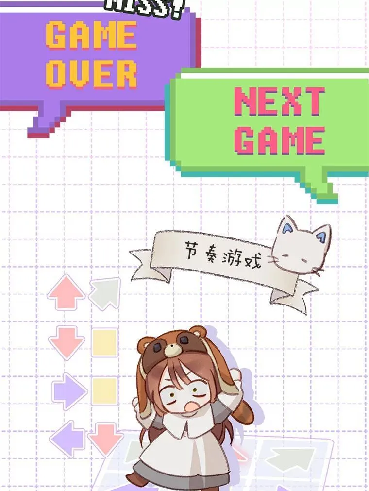 6.柔软诱惑 第75页