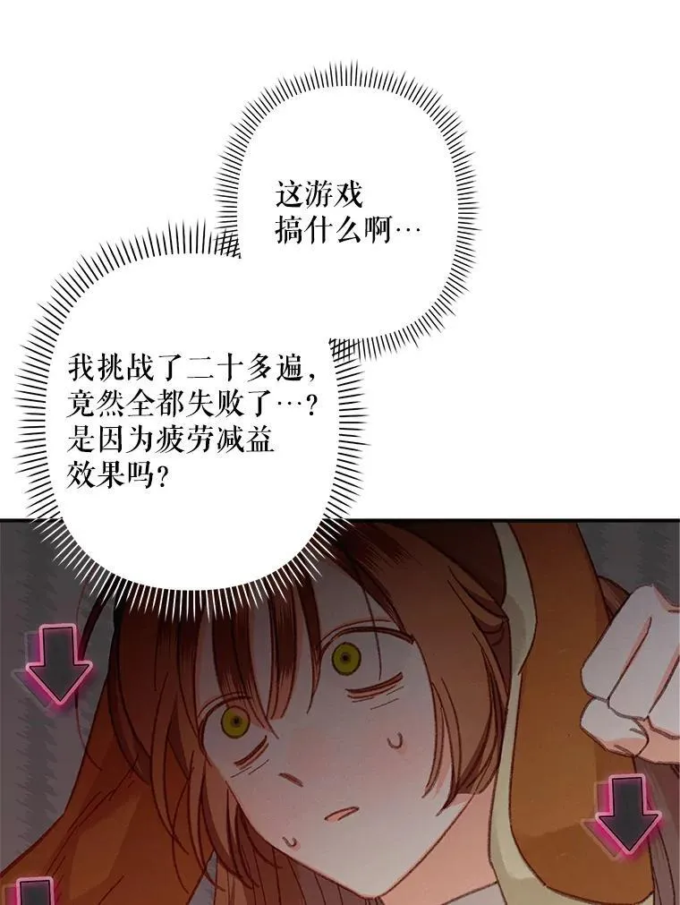 6.柔软诱惑 第79页