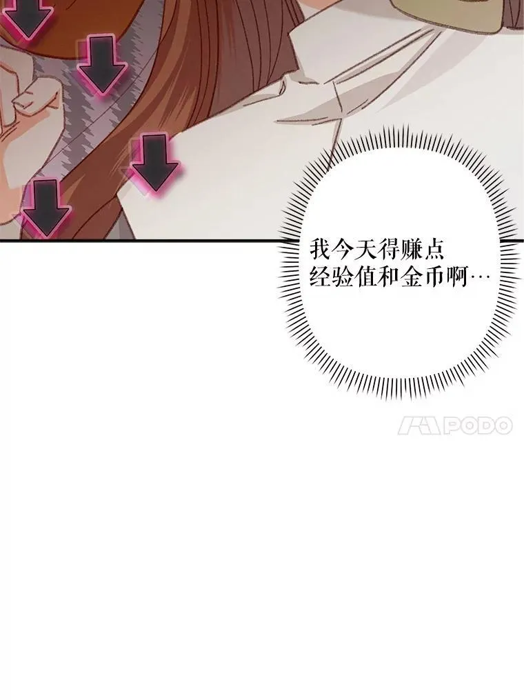 6.柔软诱惑 第80页