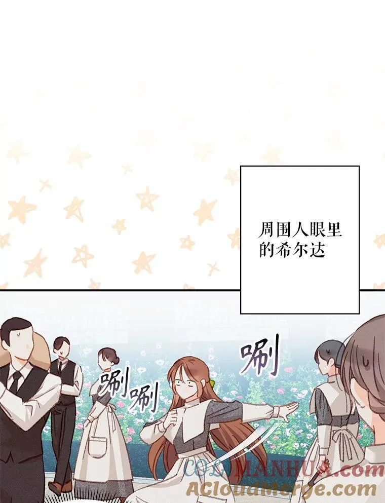 6.柔软诱惑 第81页
