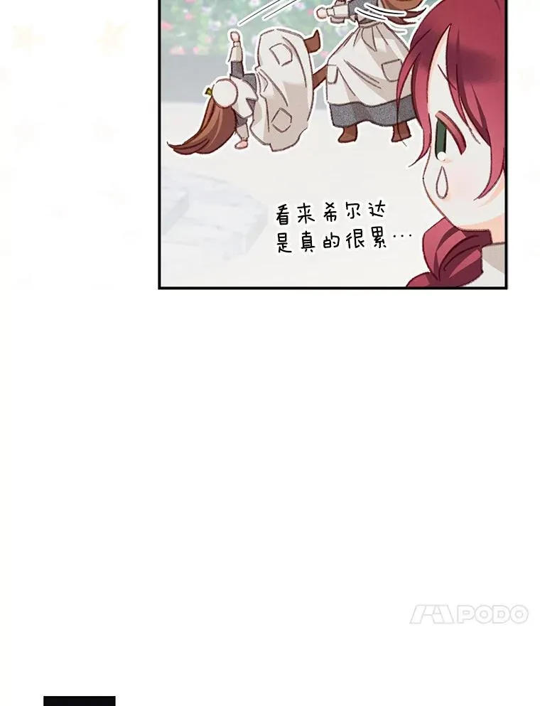 6.柔软诱惑 第83页