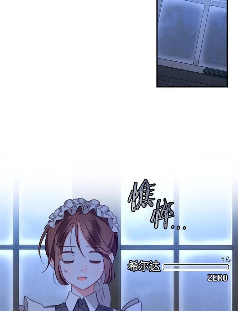 6.柔软诱惑 第86页