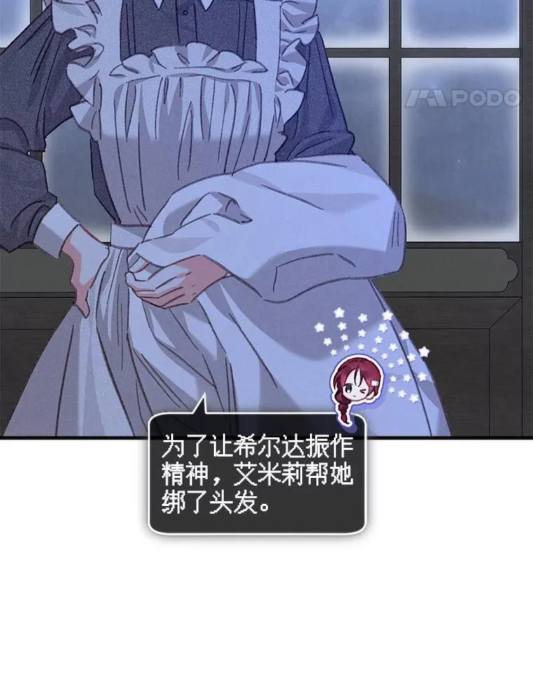 6.柔软诱惑 第87页