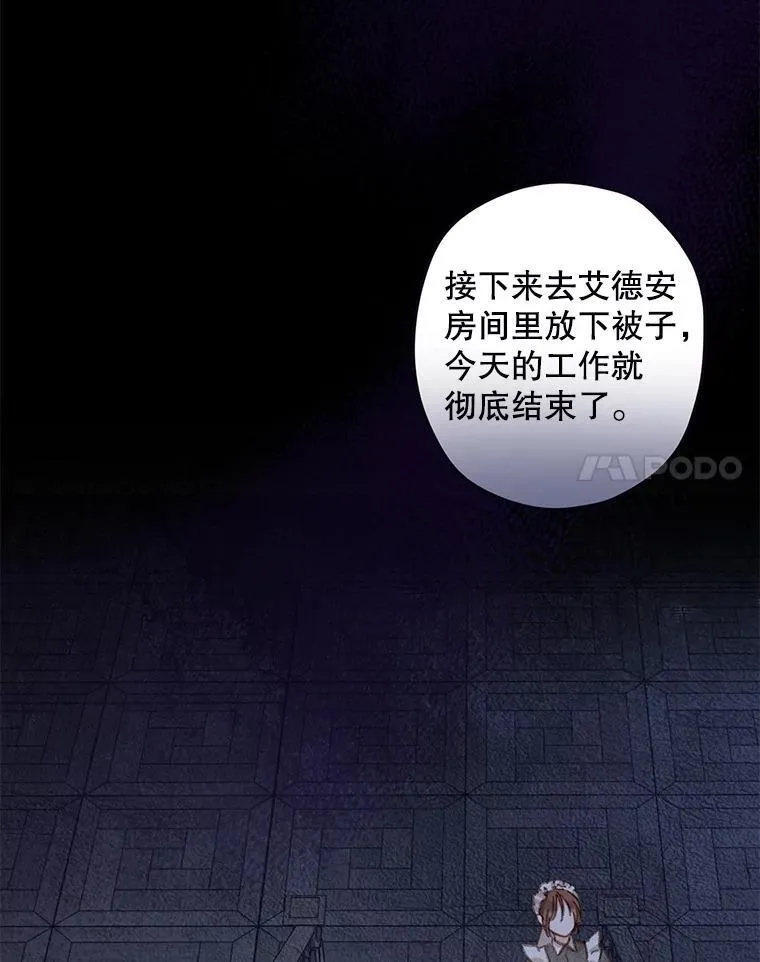 6.柔软诱惑 第90页